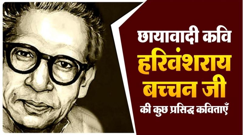 Hindi Poems - Numbers Hindi Hindi Poems - Numbers Hindi