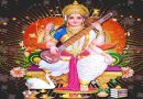 800+ Maa Saraswati images | God Saraswati Images in HD