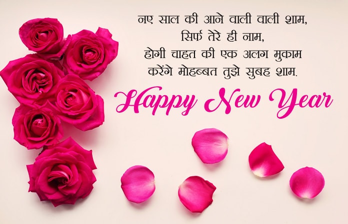 2022 New Year Images Download