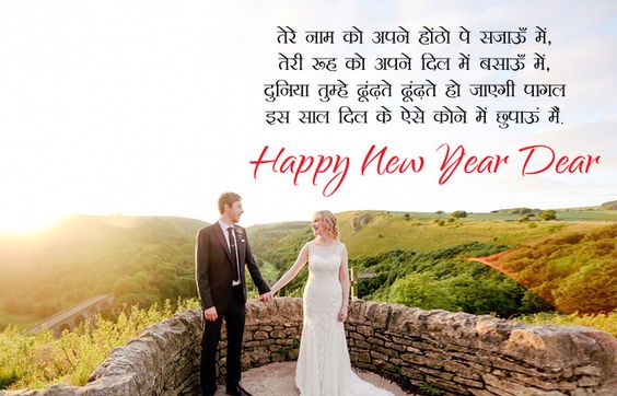 Happy New Year Images 2023