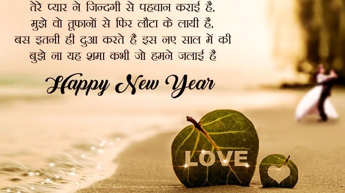 Happy New Year Picture With Images