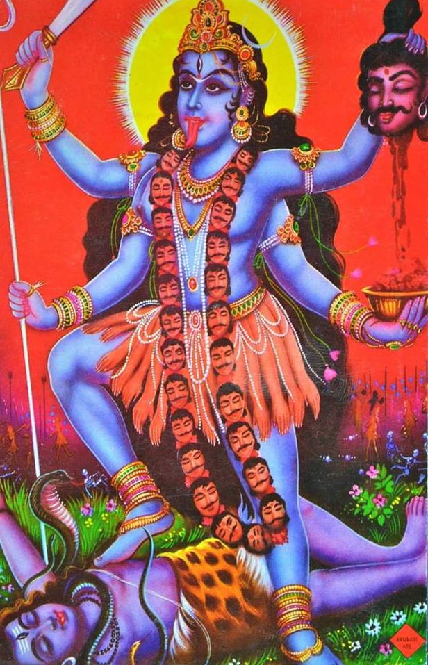 Jai Maa Kali Image