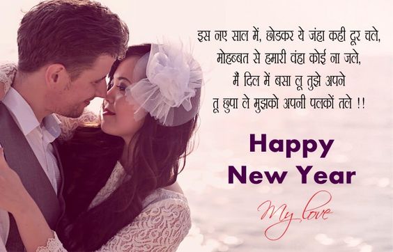 New Year 2019 Images